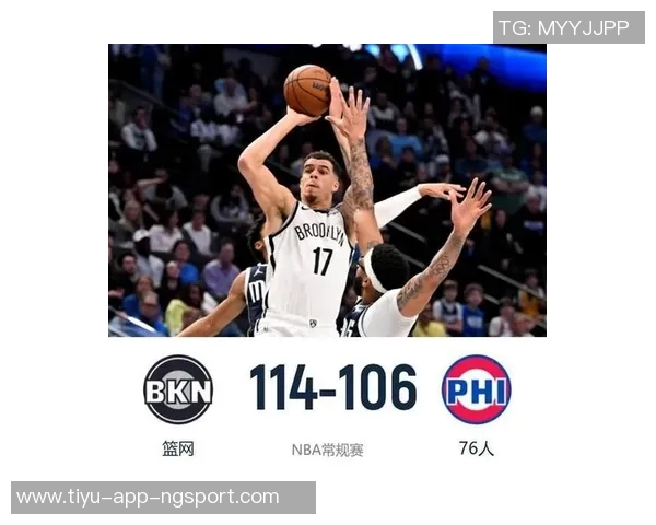 首节小迈克尔波特高效得分14分恩比德紧随其后贡献10分